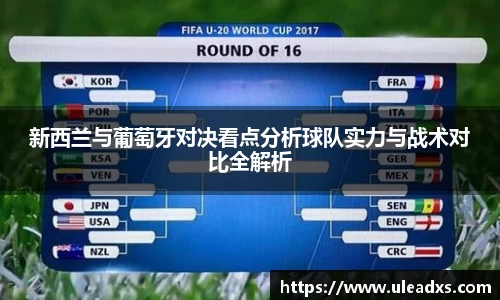 电竞牛APP