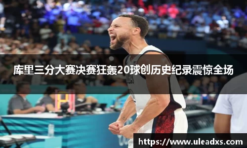电竞牛平台
