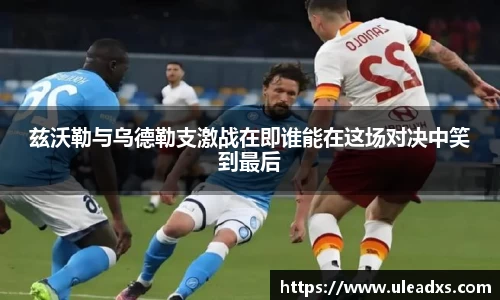 电竞牛APP