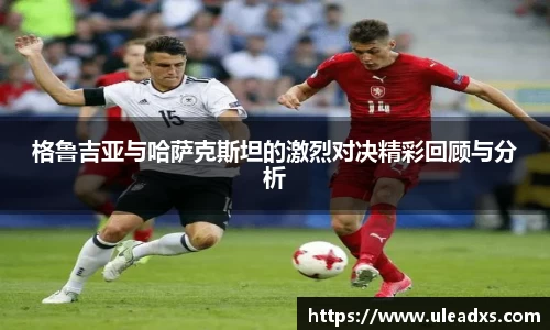 电竞牛