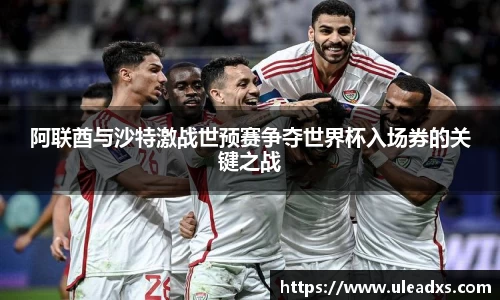 电竞牛