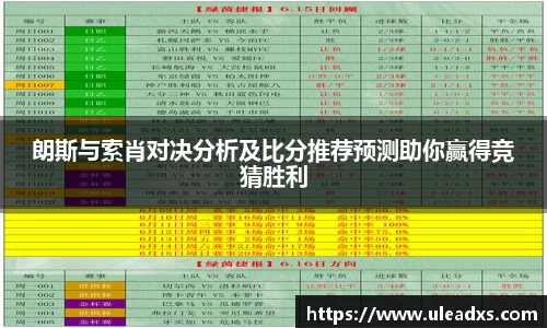 电竞牛APP