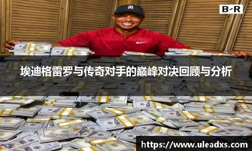 电竞牛