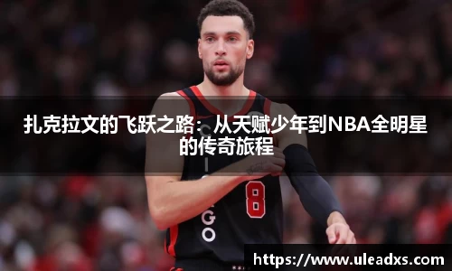 电竞牛平台