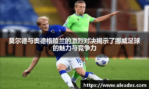 电竞牛