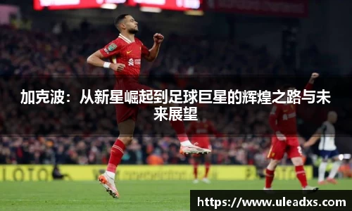 电竞牛平台