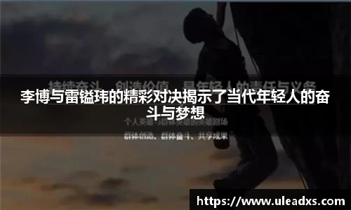 电竞牛