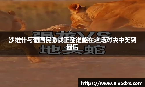 电竞牛