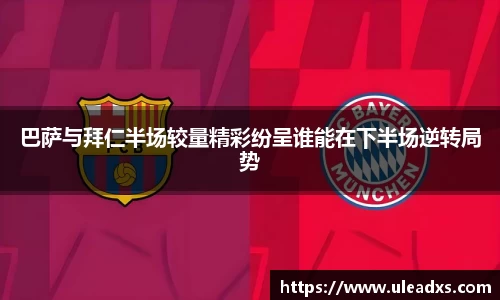 电竞牛APP