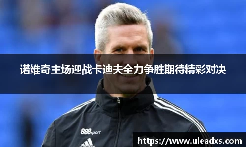 电竞牛APP
